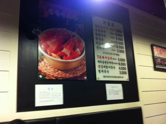 화성새마을식당 이미지