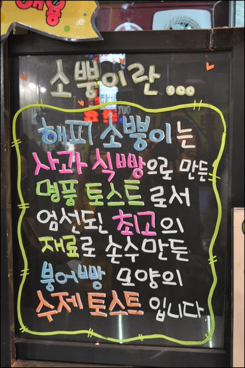 해피소뿡이 이미지
