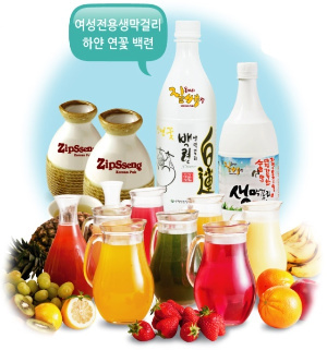 짚동가리쌩주 이미지