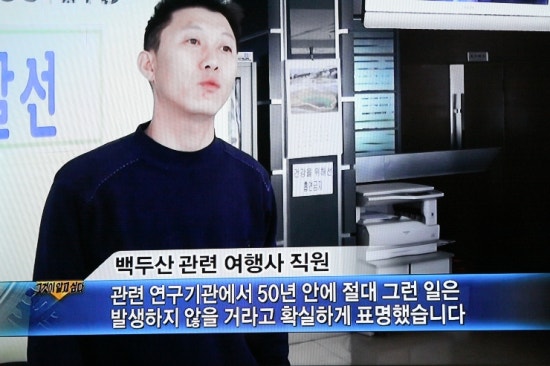 화산여행사 이미지