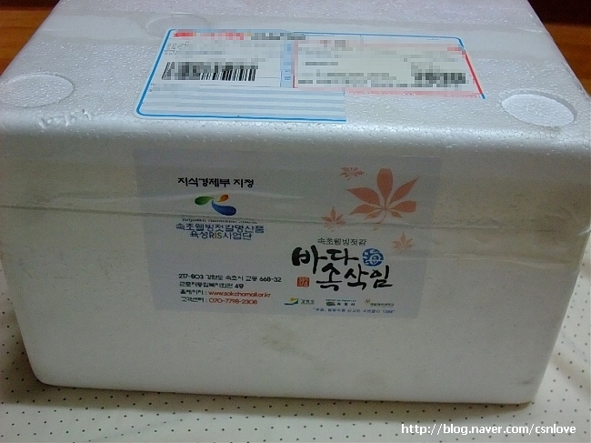 동화물산 이미지