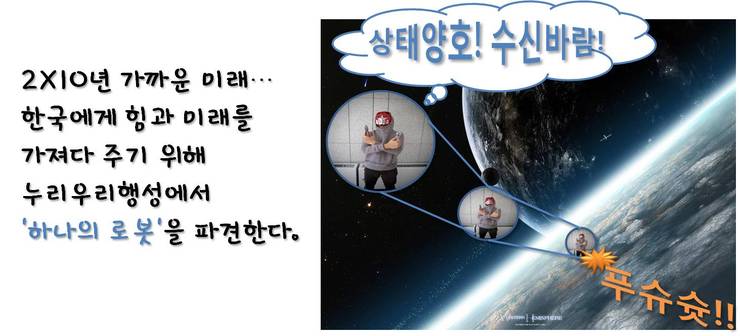 상상택스 이미지