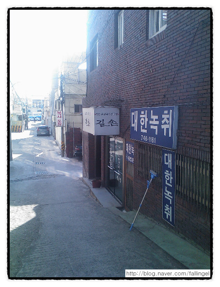 길손칼국수 이미지