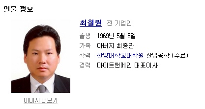마이트앤메인 이미지