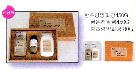 솔섬식품(주) 이미지