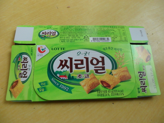 씨리얼 초코 : 네이버 블로그