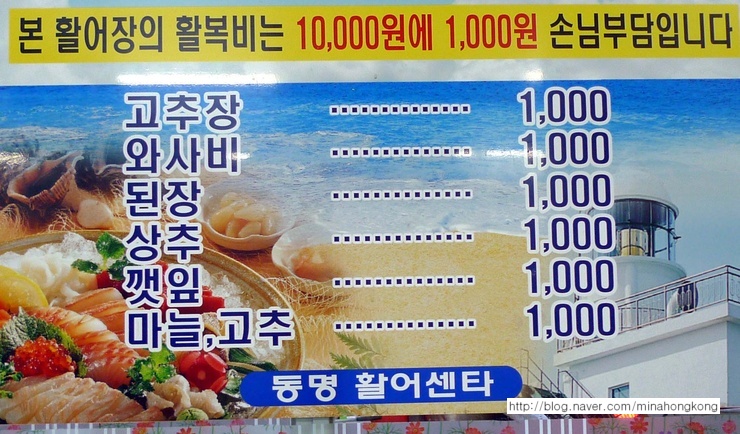 삼성고추상회 이미지