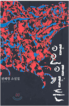 가든아이오나 이미지
