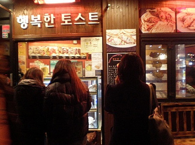 해피소뿡이 이미지