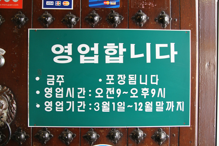상주식당 이미지