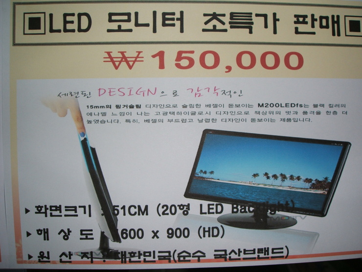 필립정보컴퓨터 이미지