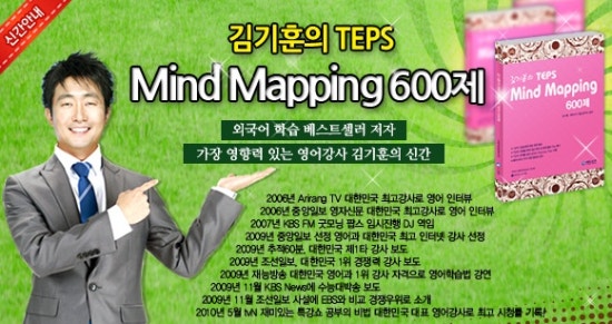 에듀매핑 이미지