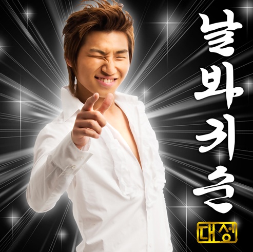 대성슈퍼 이미지