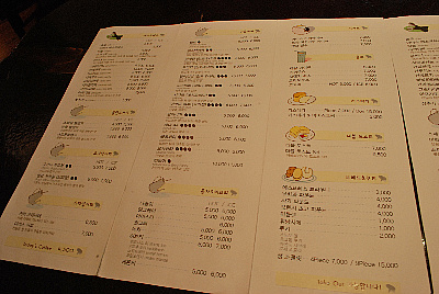 커피미학 이미지