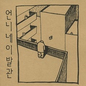 스타이발관 이미지