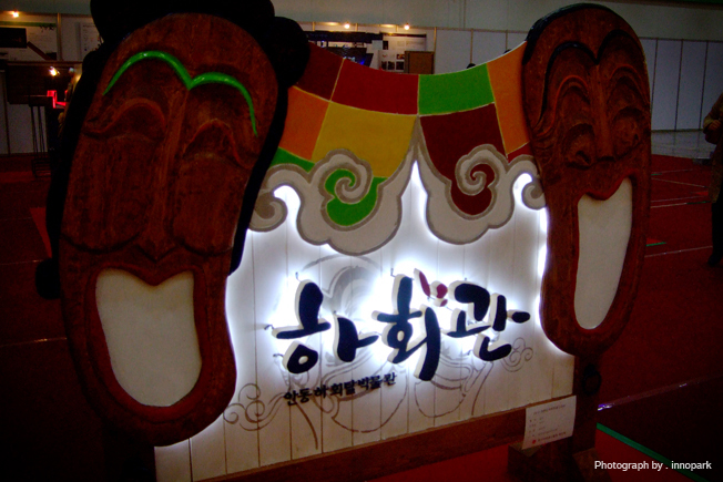 에이치피 컬러리스트 이미지