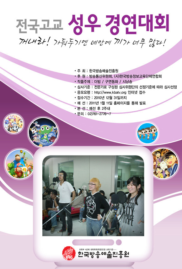 성우통신 이미지