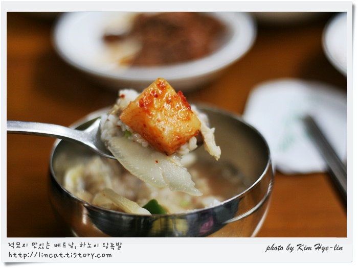 국물의왕 이미지