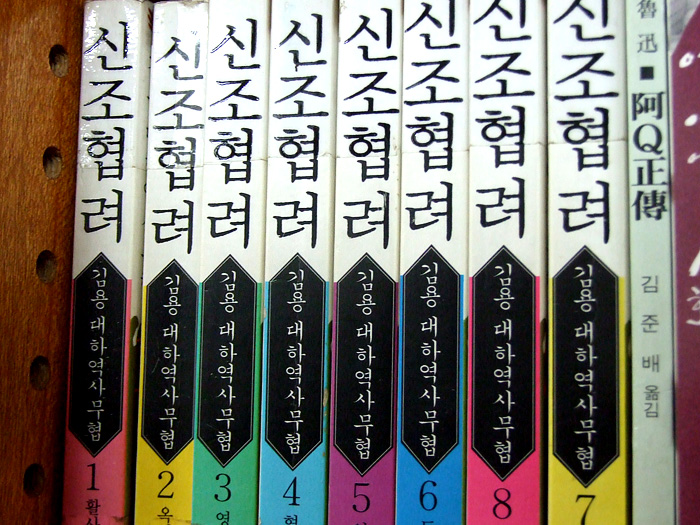 손불양만 이미지