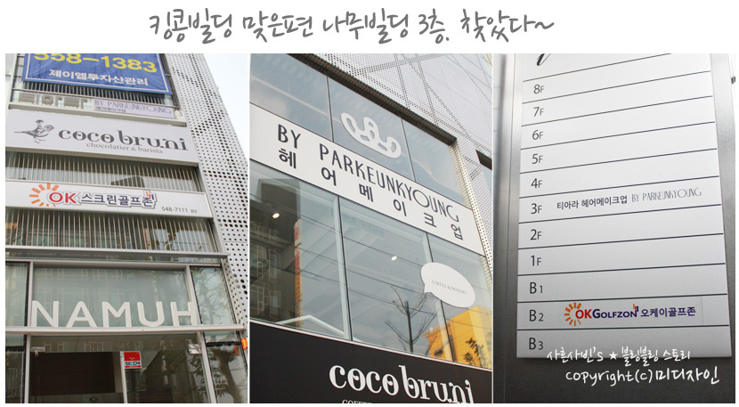 티아라헤어샵 이미지
