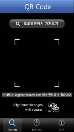 에그몬 이미지
