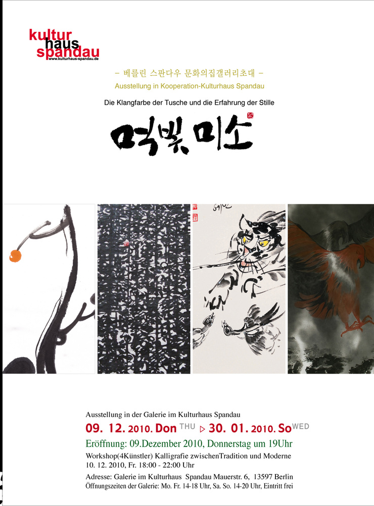 미소갤러리 이미지