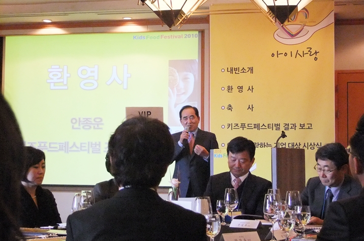 아이사랑푸드 이미지