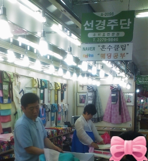 선경주단 이미지