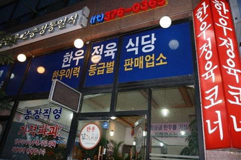 유쾌한상 이미지