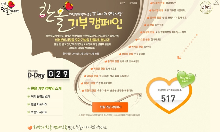 한올모아 이미지