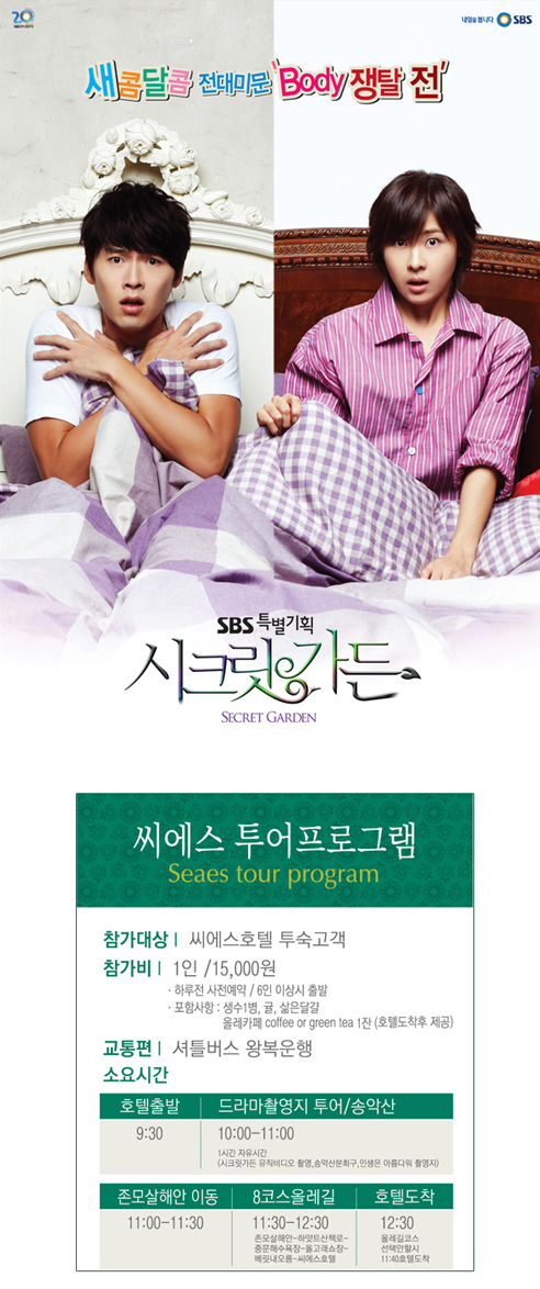 휴시크릿 이미지