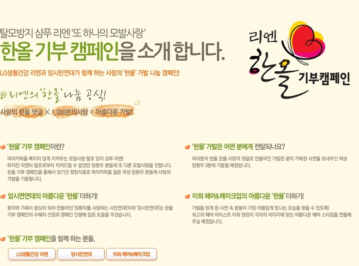 한올모아 이미지