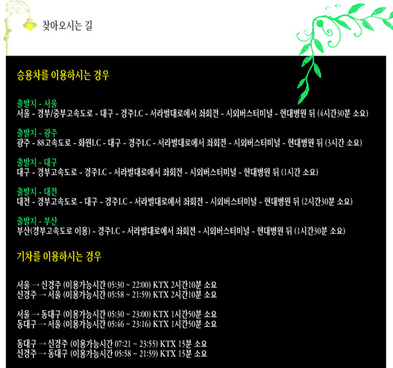 모텔에쿠스 이미지