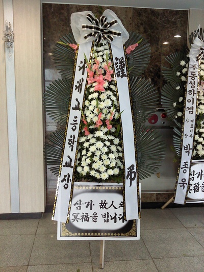 아하브요양병원 이미지