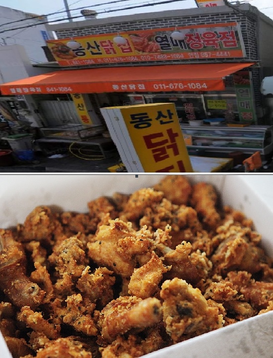 동산식육점 이미지