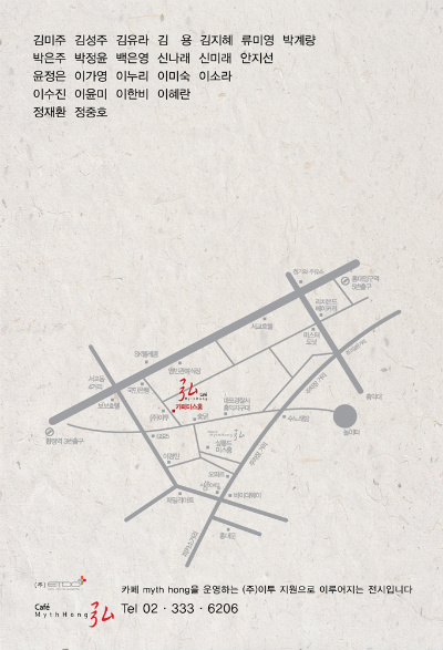미스카페 이미지