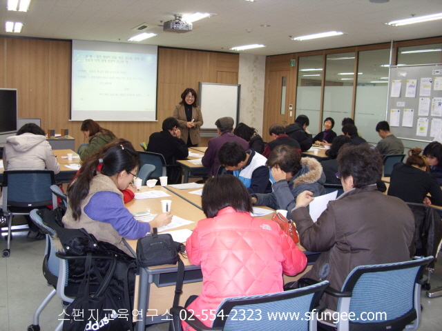 스펀지교육연구소 이미지