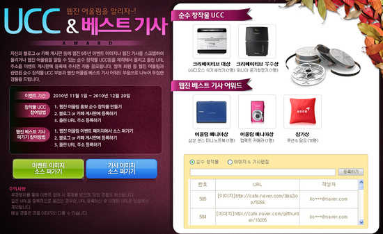 어울림이벤트 이미지