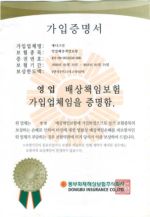 크린원 이미지