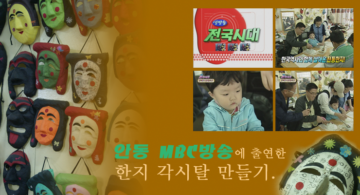 교과서여행 이미지