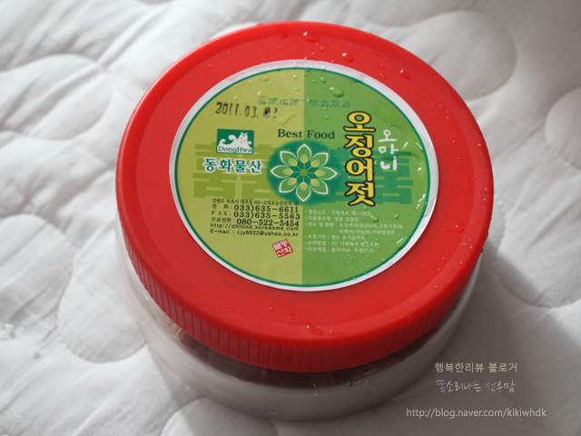 동화물산 이미지