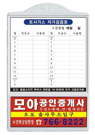 충북광고기획 이미지