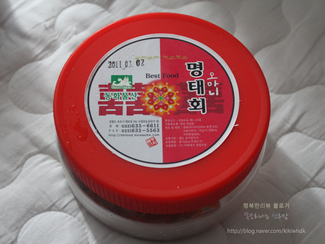 동화물산 이미지