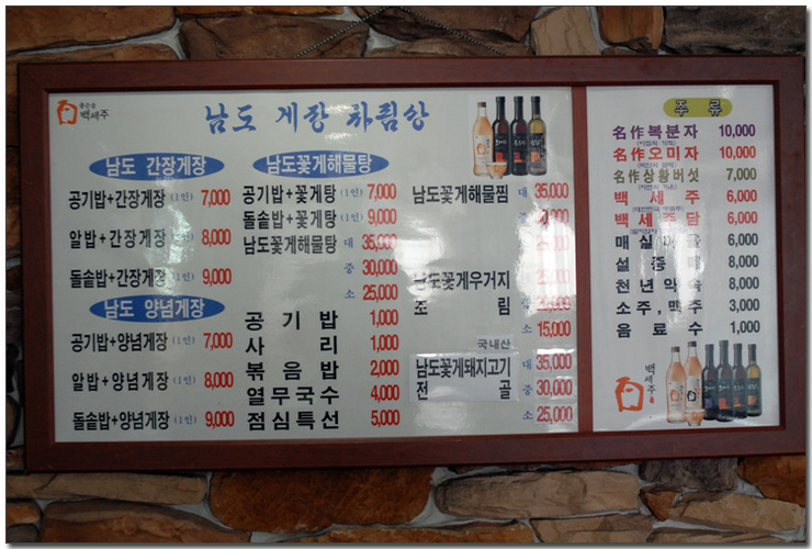 미락정장어 이미지