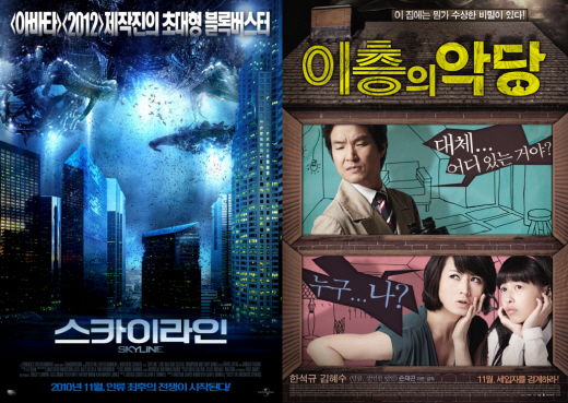 스카이라인주 이미지