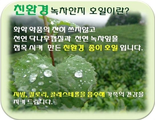 지우통상 이미지