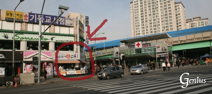 연수떡방앗간 이미지