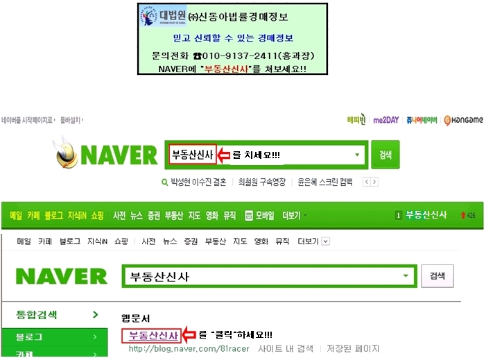 경희상록수한의원 이미지
