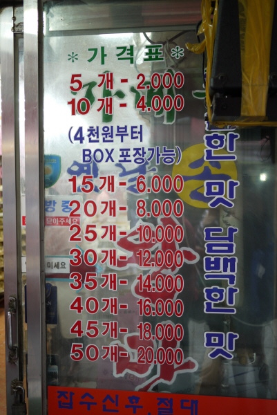 옛날왕만두 이미지