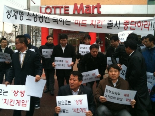 마구치킨 이미지